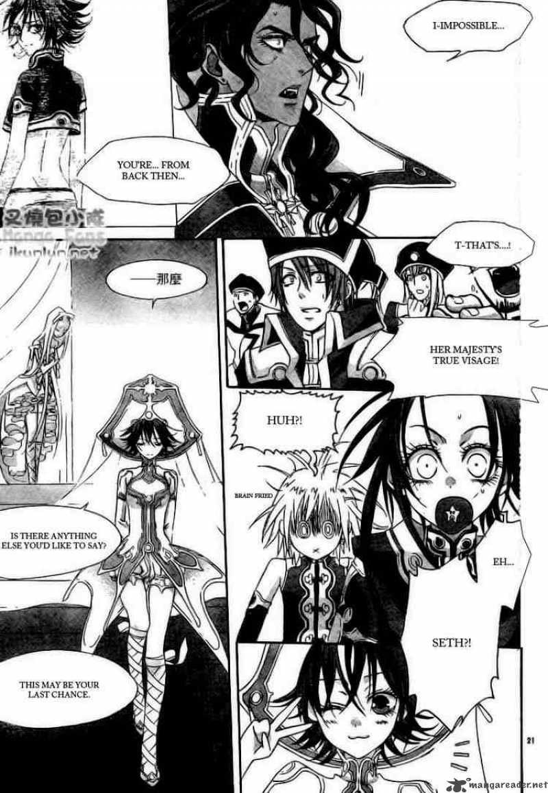 Trinity Blood Chapter 32 Page 21