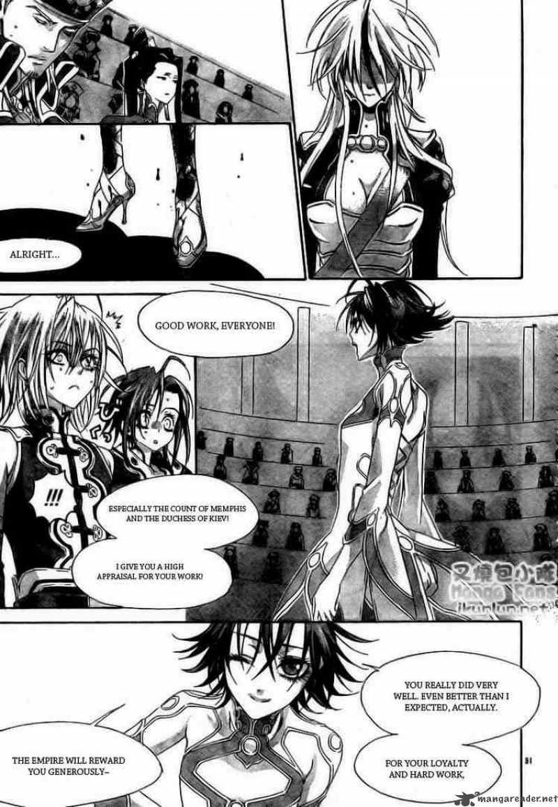 Trinity Blood Chapter 32 Page 31