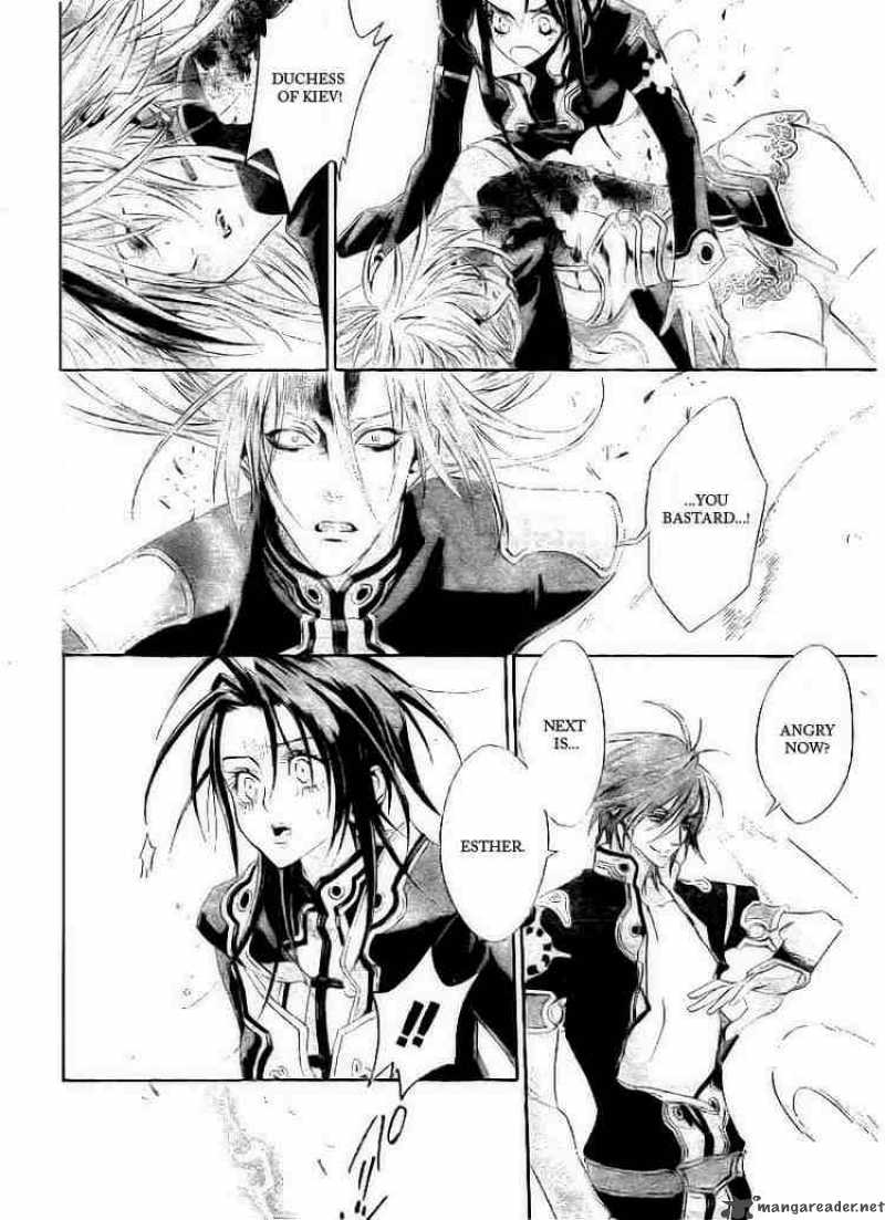 Trinity Blood Chapter 33 Page 22
