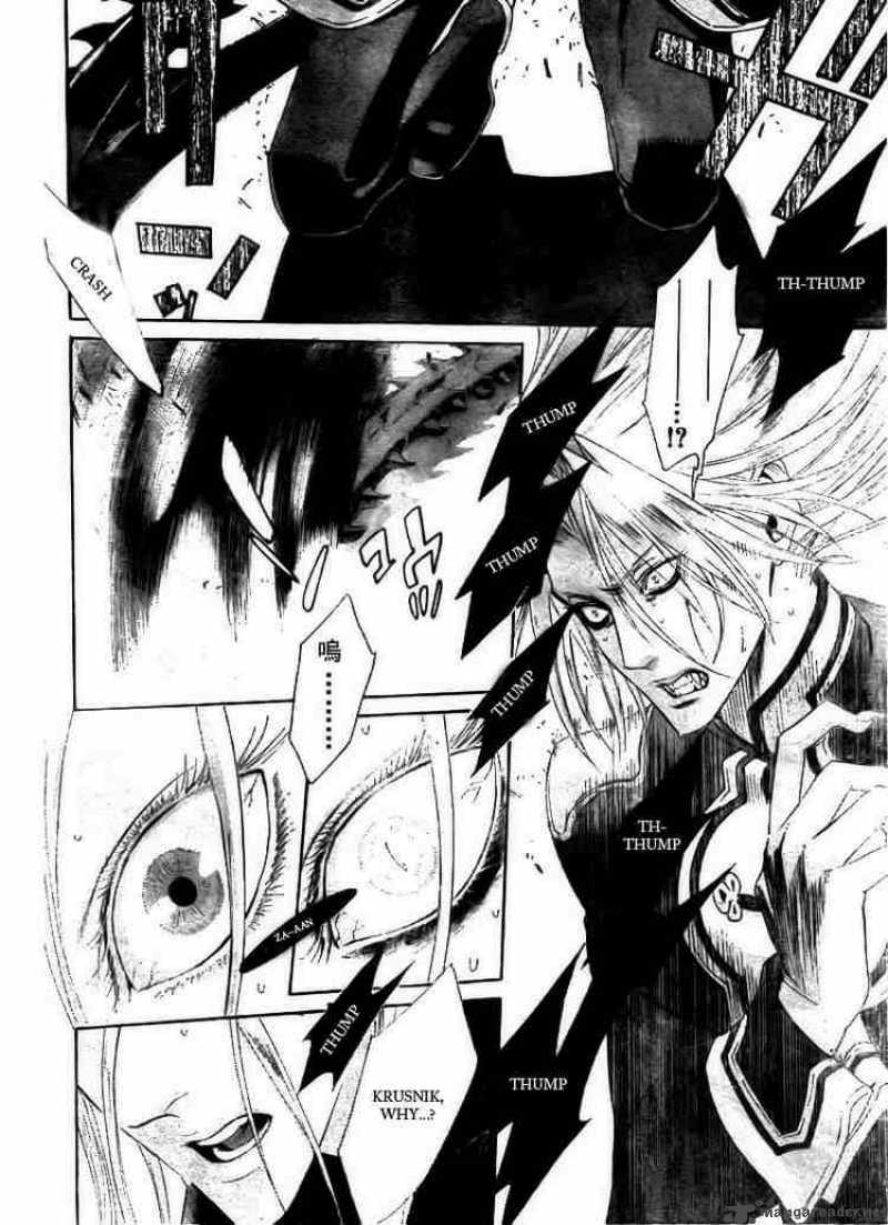 Trinity Blood Chapter 33 Page 24