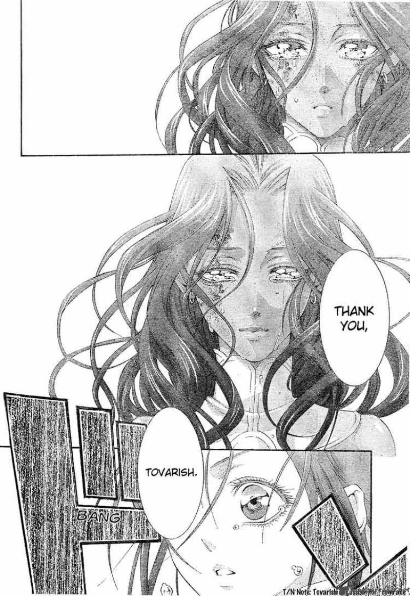 Trinity Blood Chapter 45 Page 10