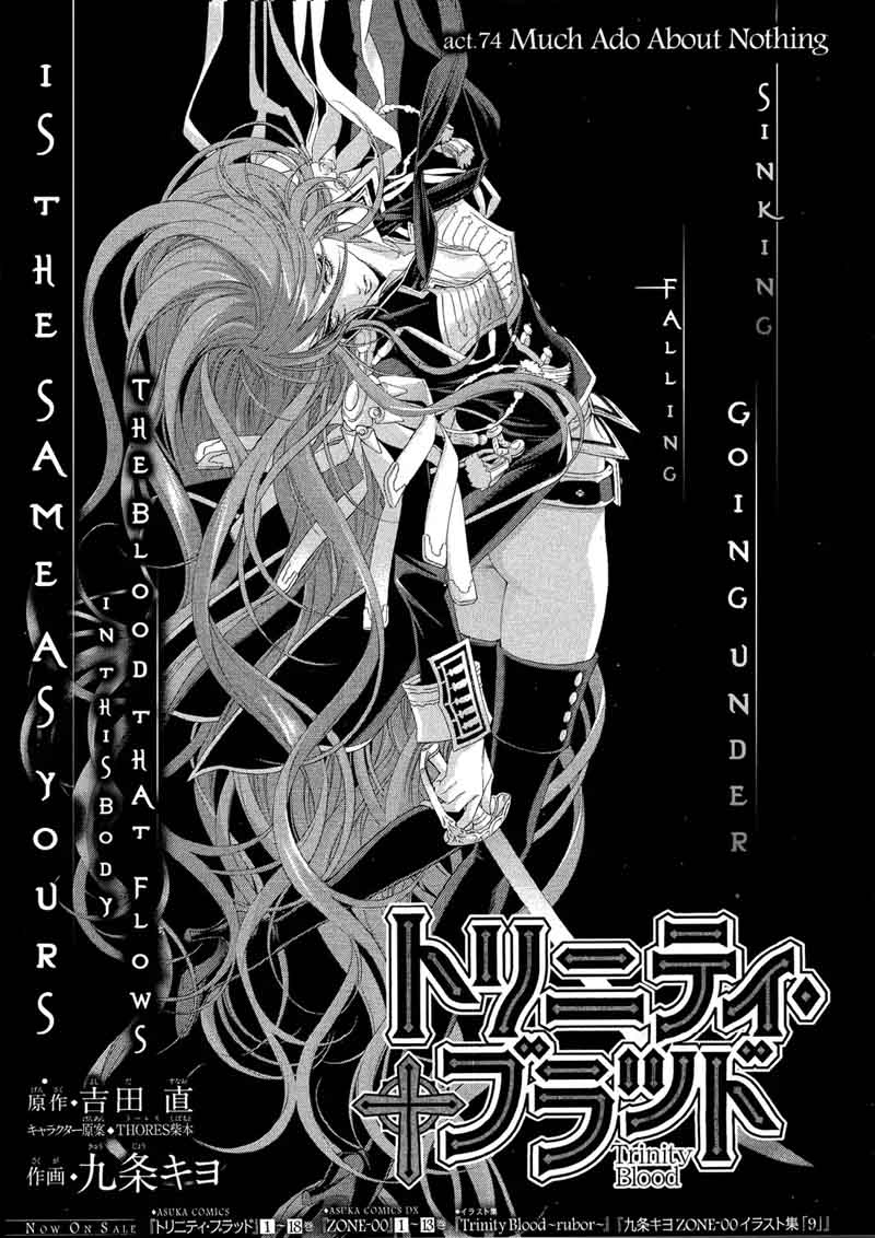 Trinity Blood Chapter 74 Page 1