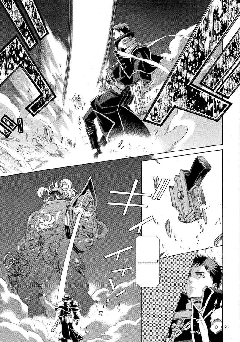 Trinity Blood Chapter 74 Page 25