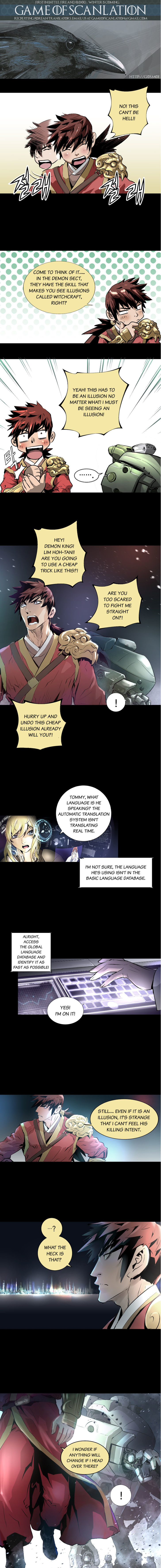 Trinity Wonder Chapter 2 Page 2