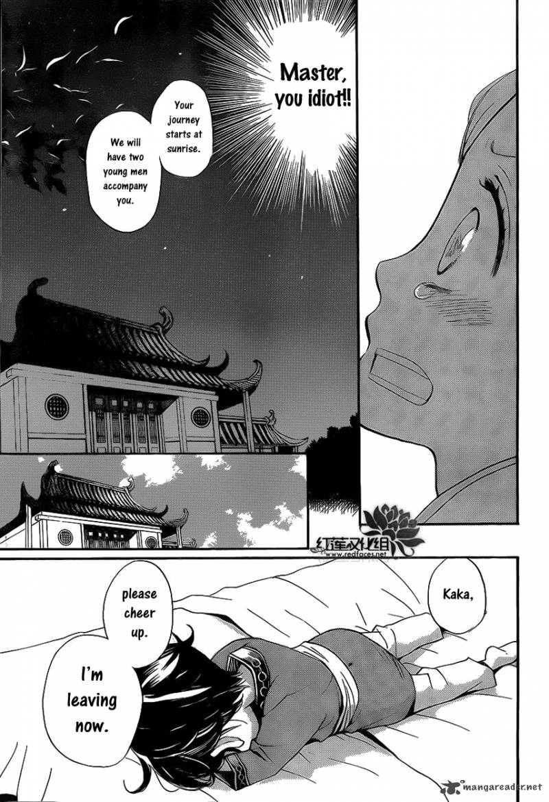 Tripitaka Toriniku Chapter 1 Page 26