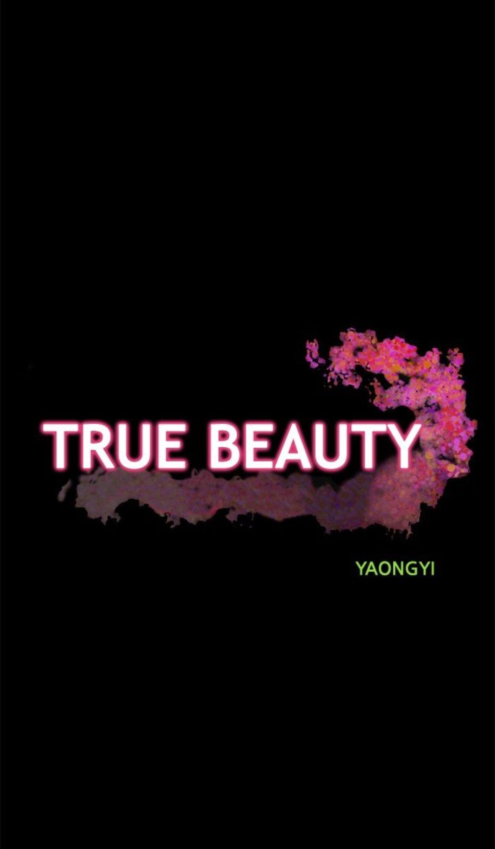 True Beauty Chapter 38 Page 6