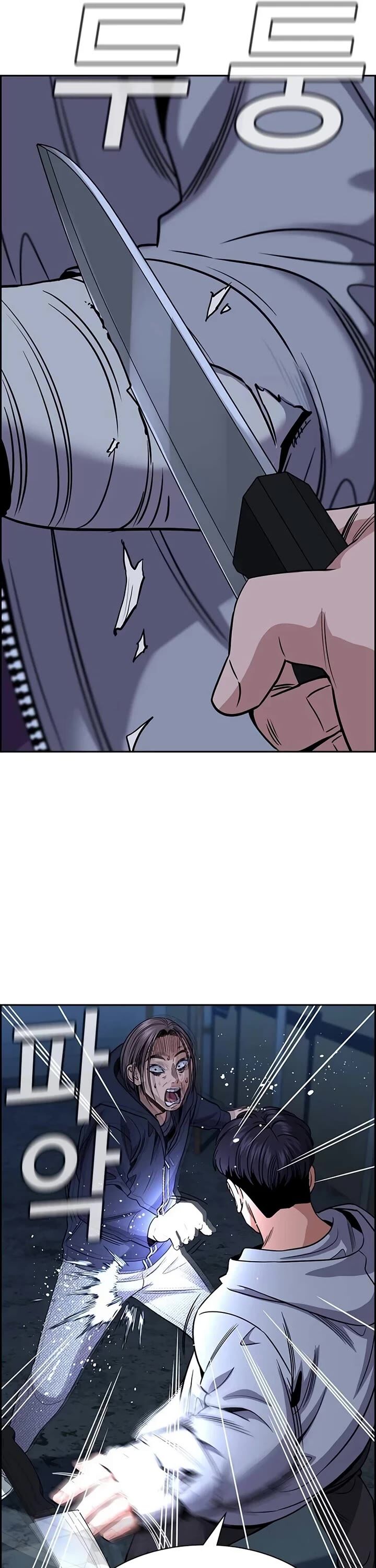 True Education Chapter 180 Page 21