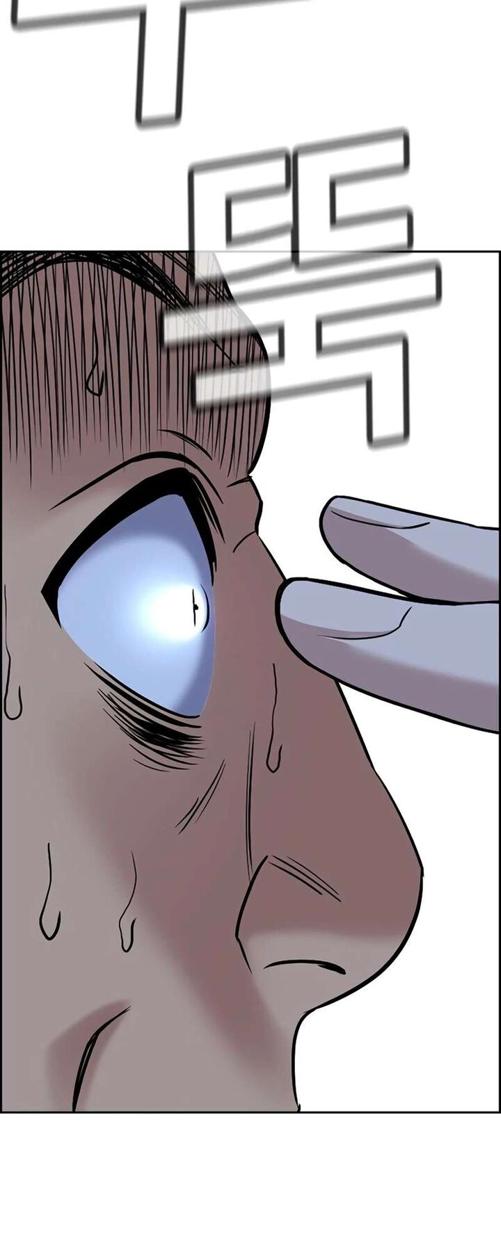 True Education Chapter 183 Page 12