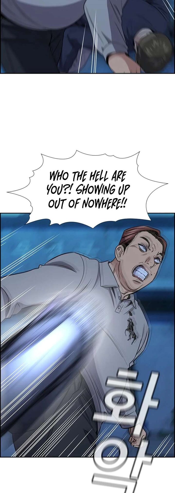 True Education Chapter 183 Page 6