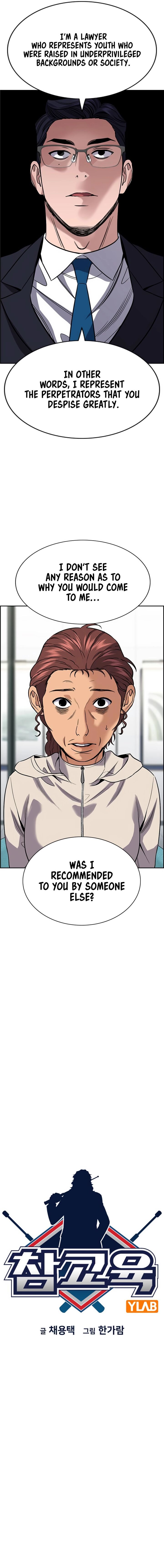 True Education Chapter 194 Page 3