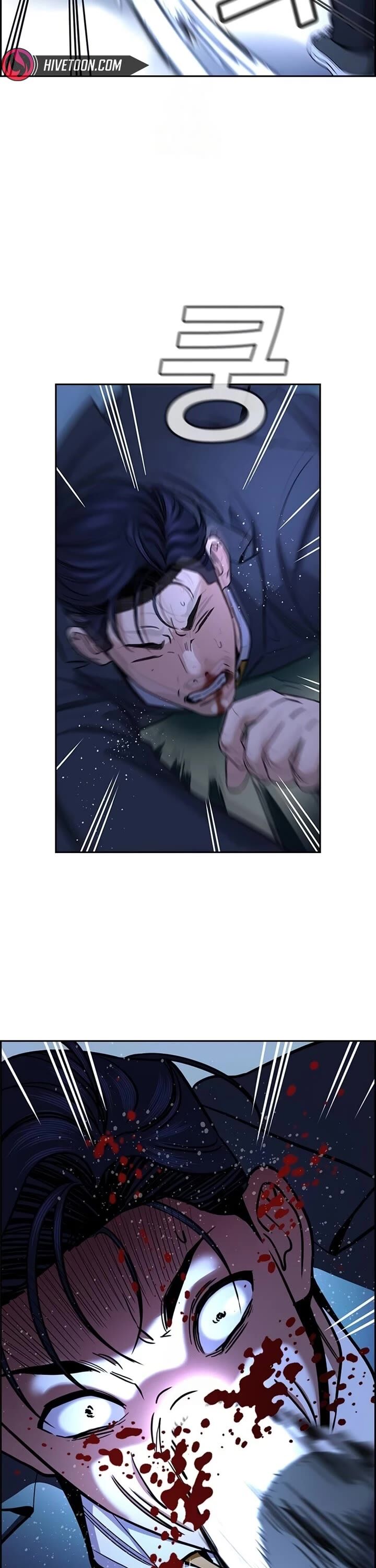 True Education Chapter 220 Page 3