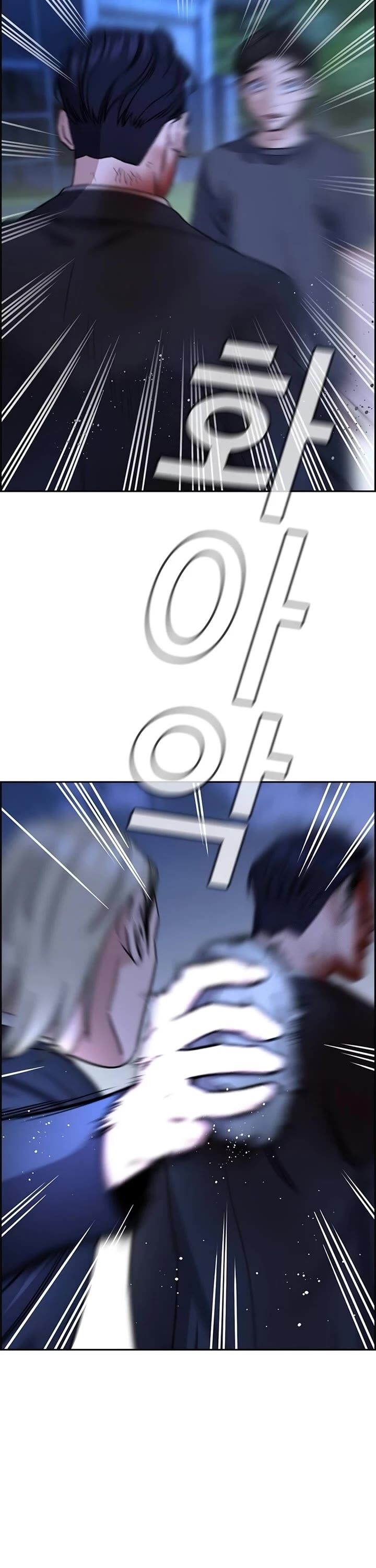 True Education Chapter 220 Page 32