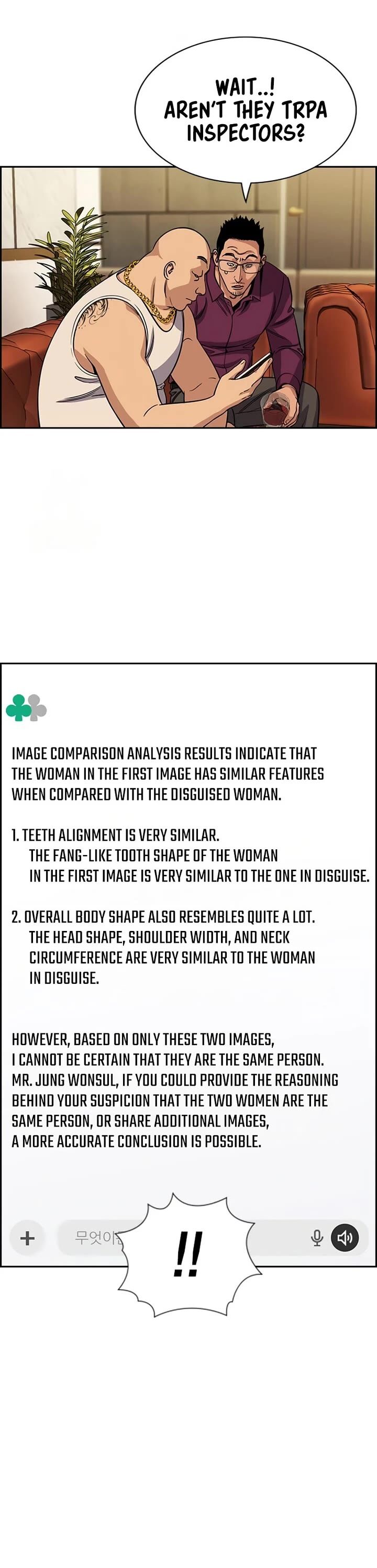 True Education Chapter 232 Page 6