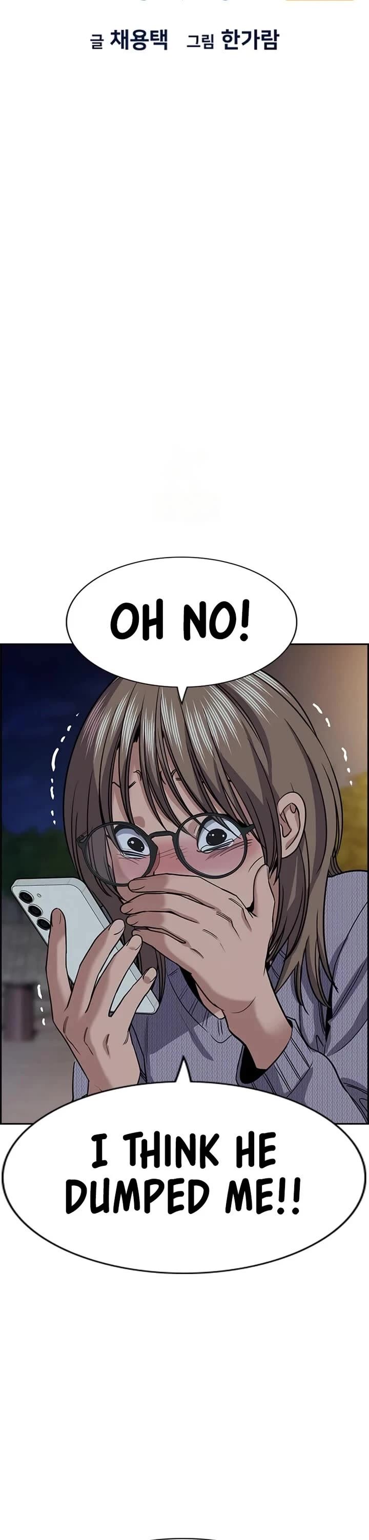 True Education Chapter 232 Page 9