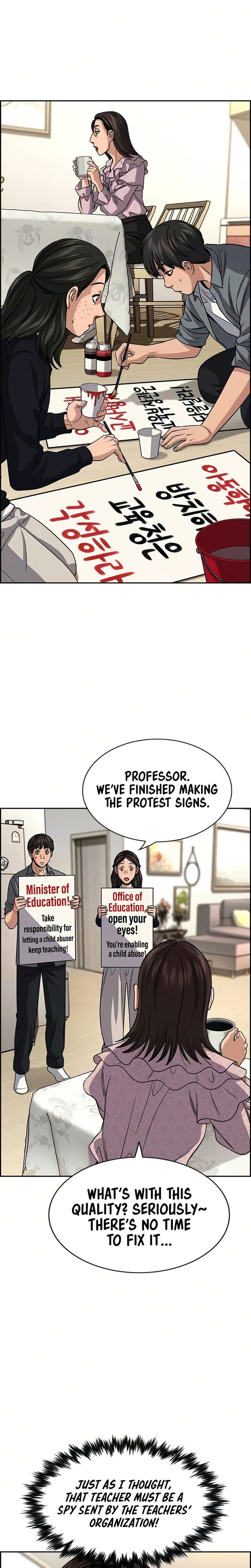 True Education Chapter 245 Page 25