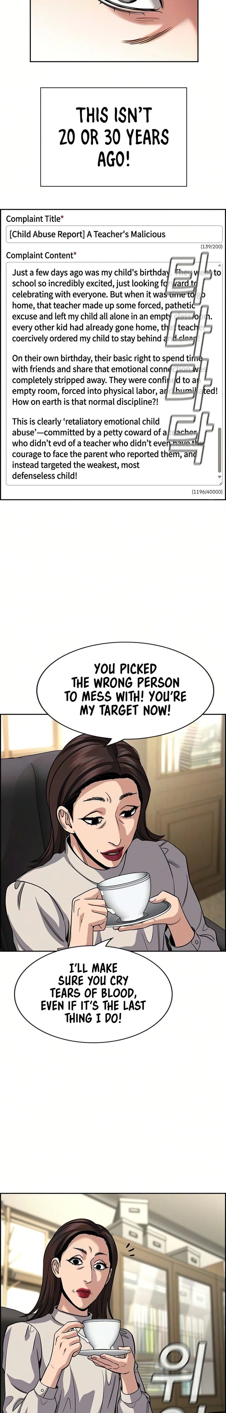 True Education Chapter 246 Page 11