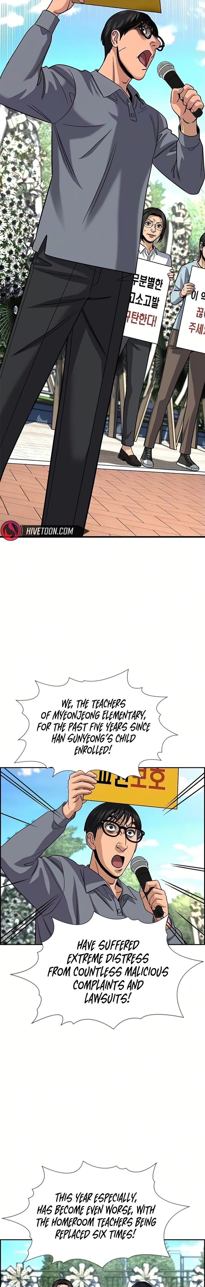 True Education Chapter 246 Page 15