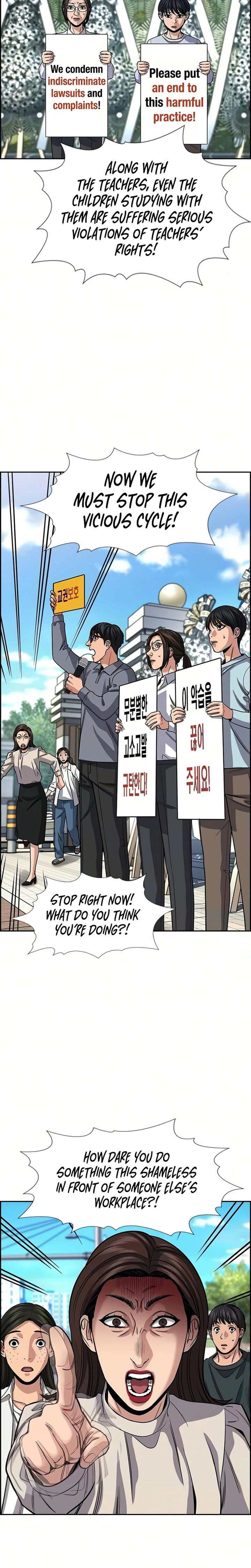 True Education Chapter 246 Page 16