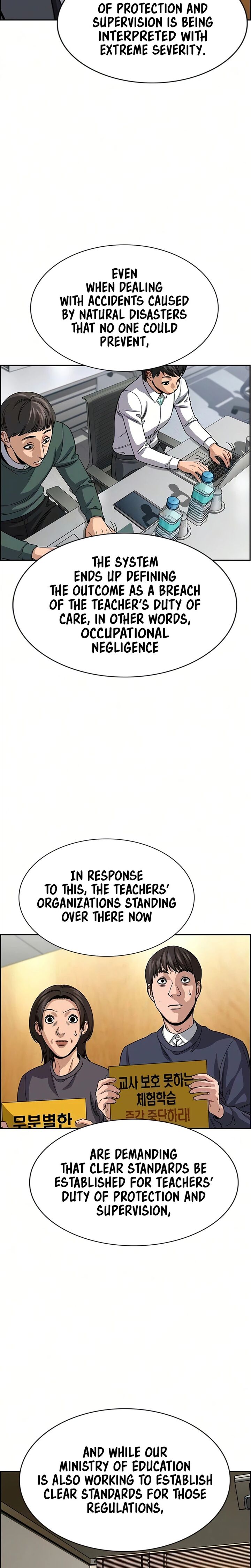 True Education Chapter 247 Page 2