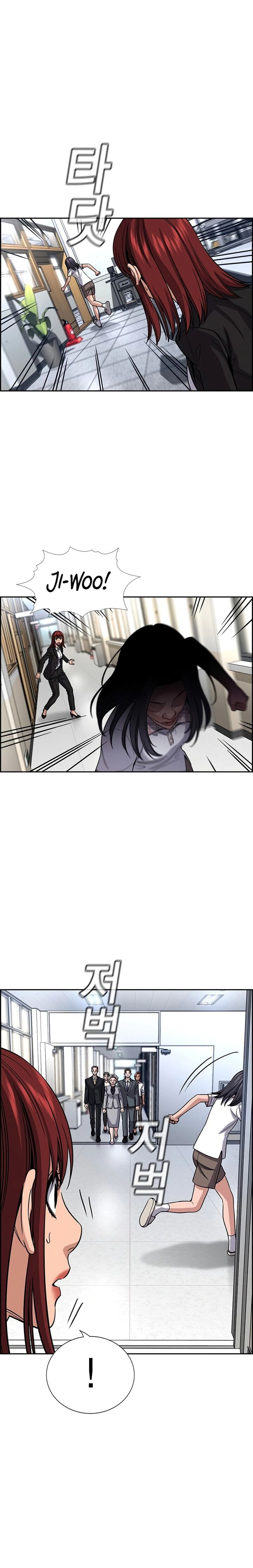 True Education Chapter 258 Page 24
