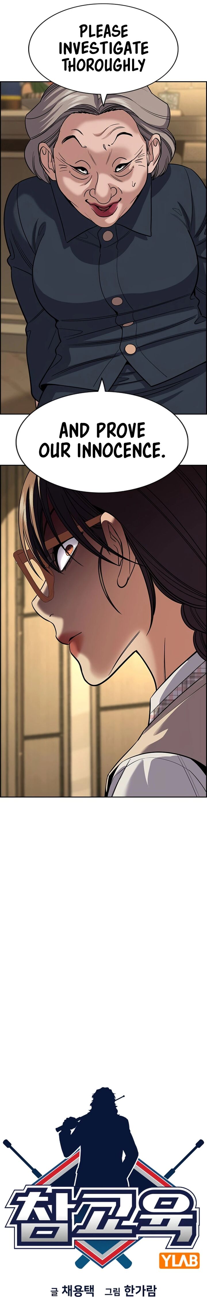 True Education Chapter 258 Page 5