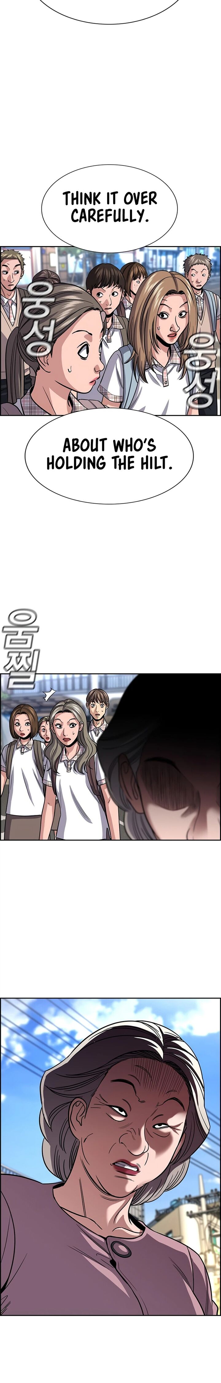 True Education Chapter 259 Page 16