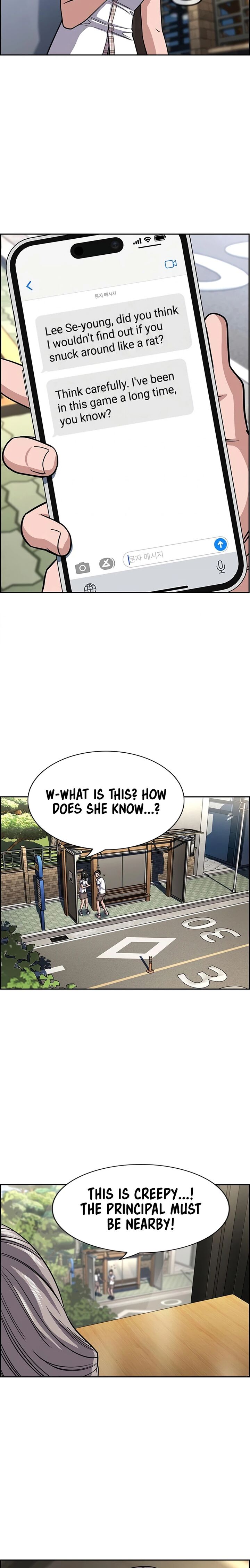True Education Chapter 259 Page 18