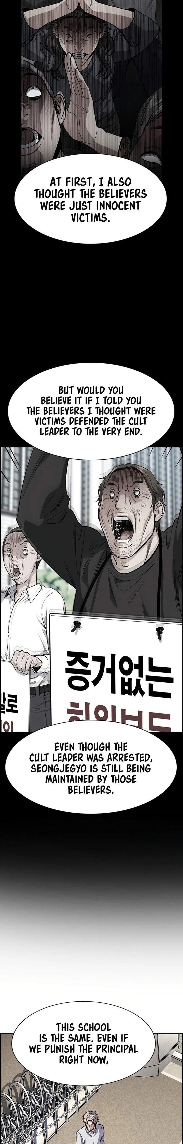 True Education Chapter 259 Page 23