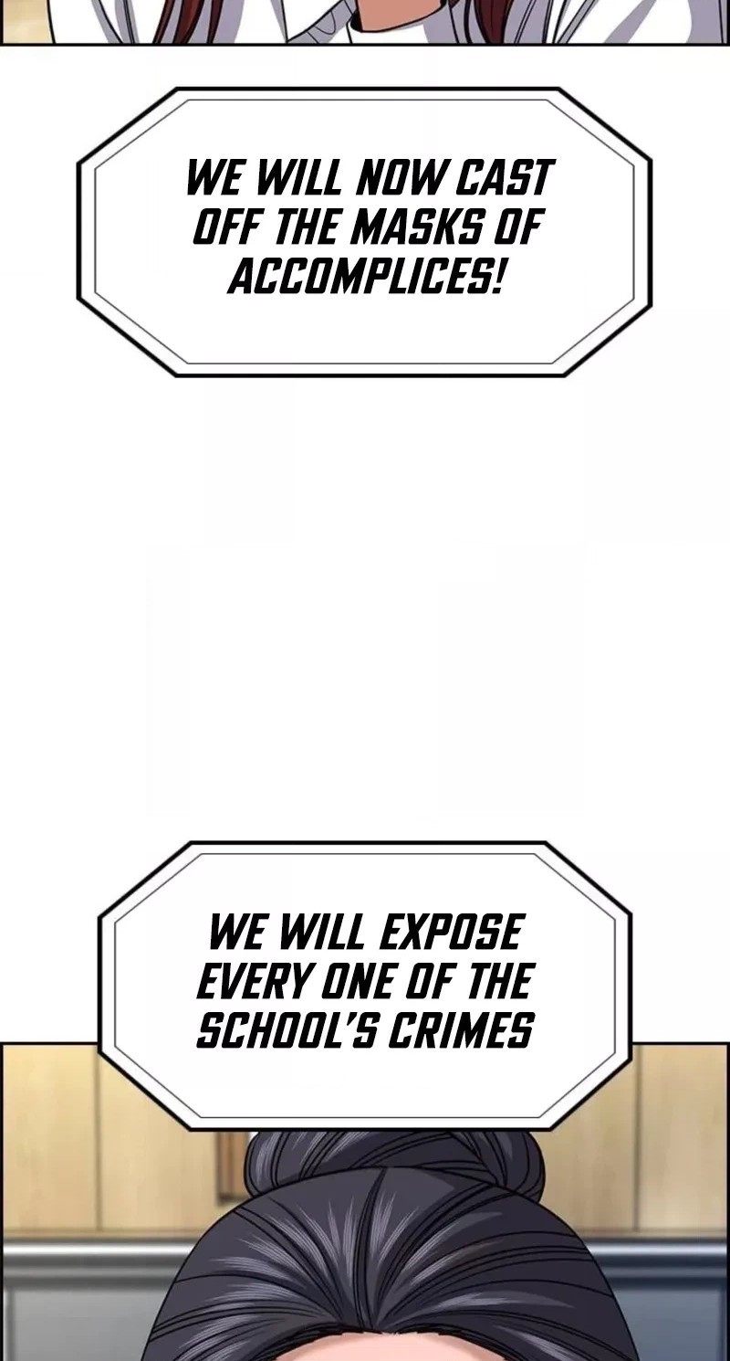 True Education Chapter 260 Page 20