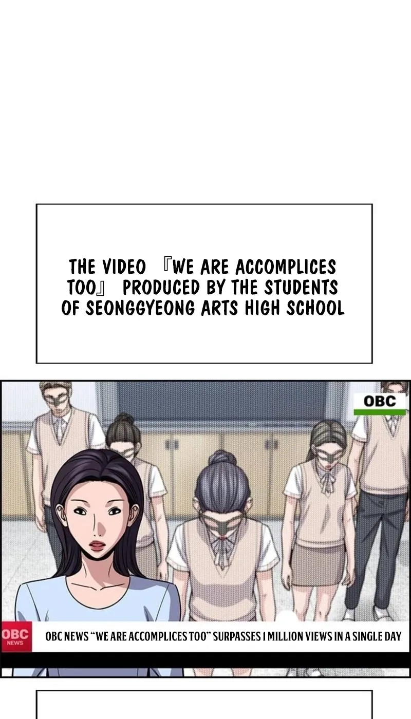 True Education Chapter 260 Page 25