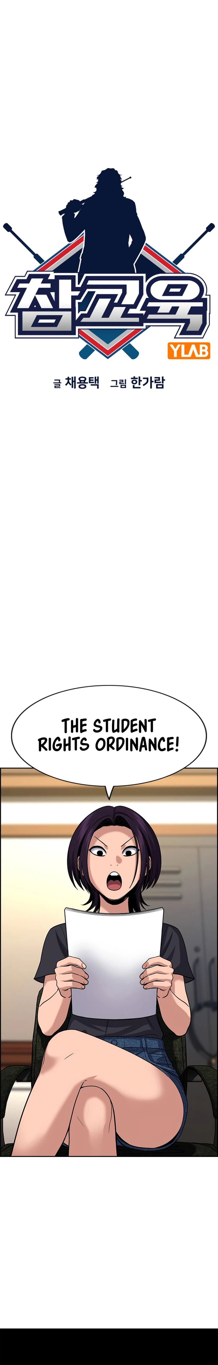 True Education Chapter 263 Page 6