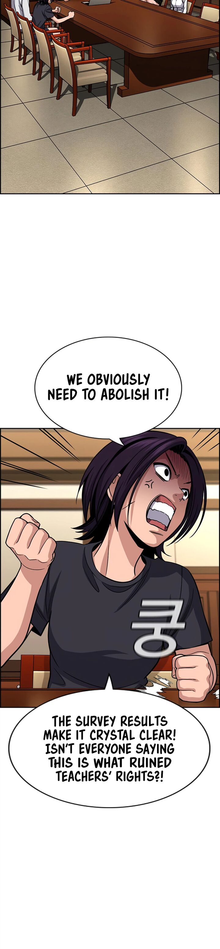 True Education Chapter 264 Page 17