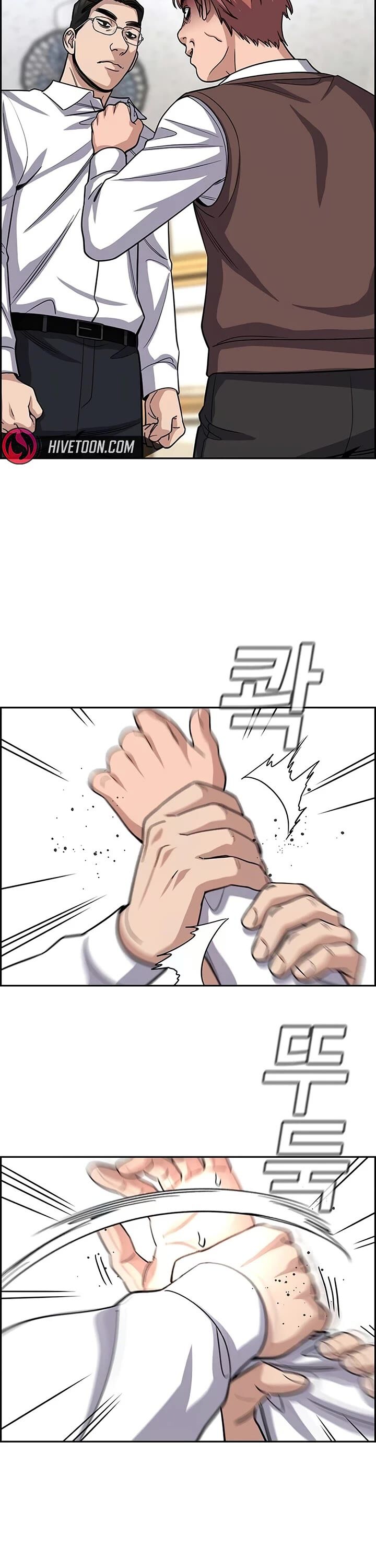 True Education Chapter 265 Page 33