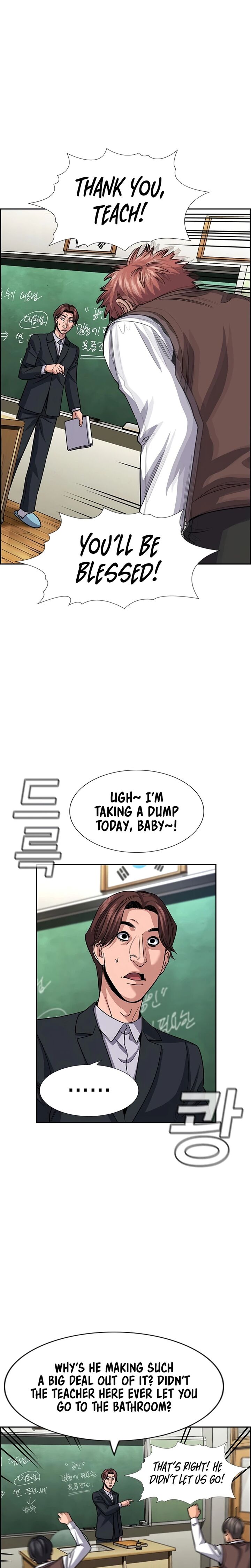True Education Chapter 266 Page 11