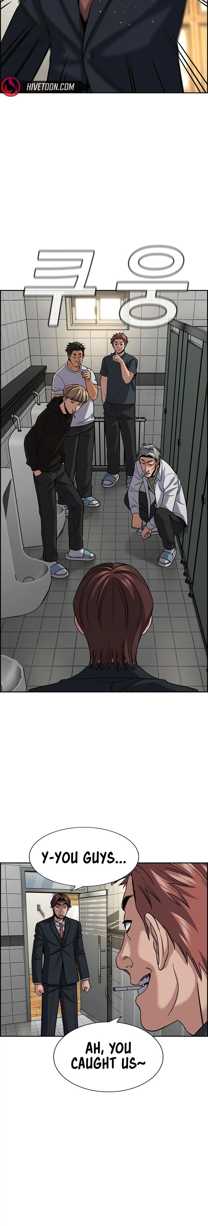 True Education Chapter 266 Page 24