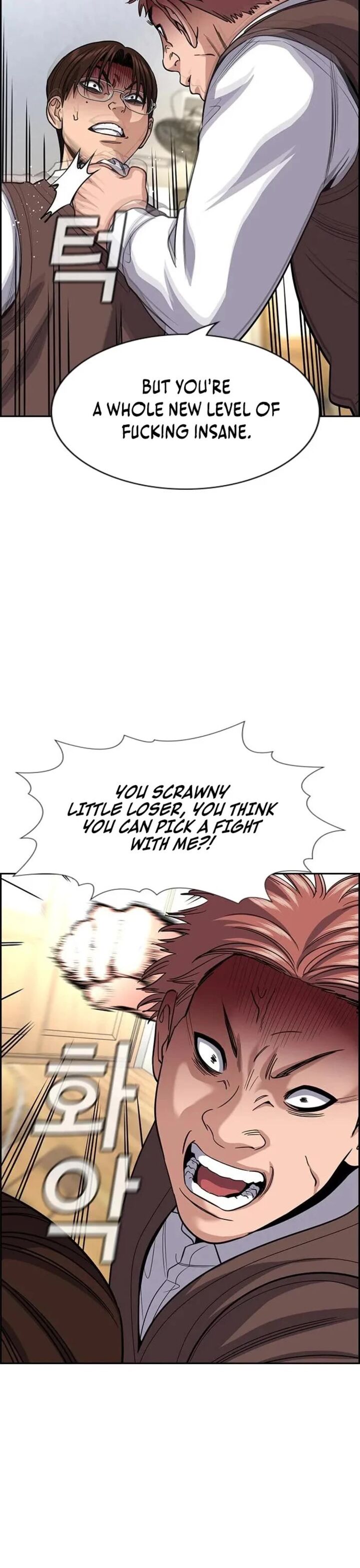 True Education Chapter 267 Page 23