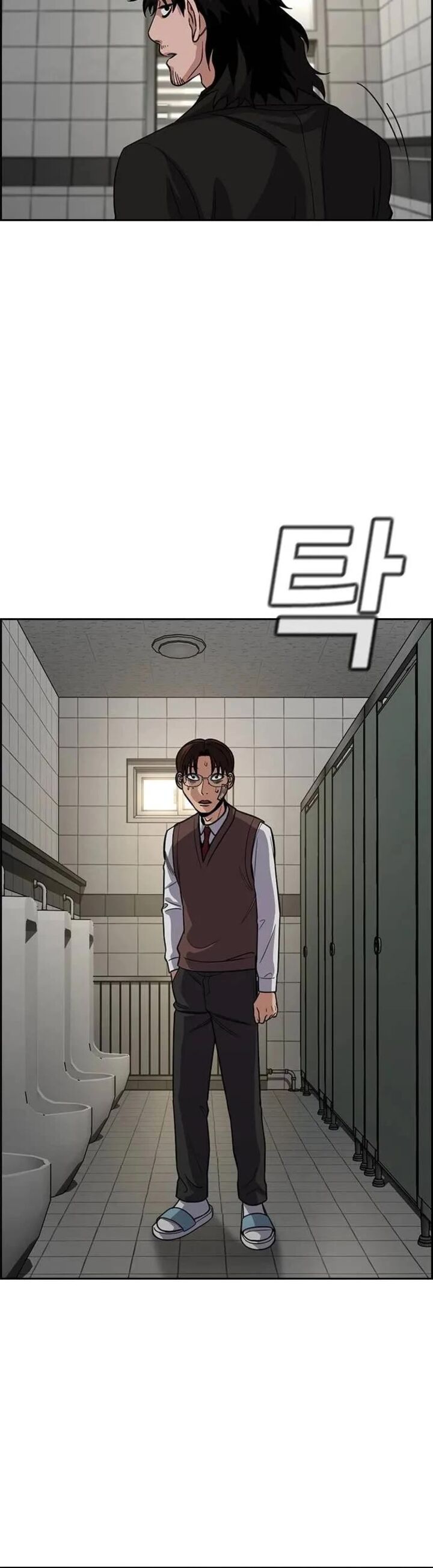 True Education Chapter 268 Page 34