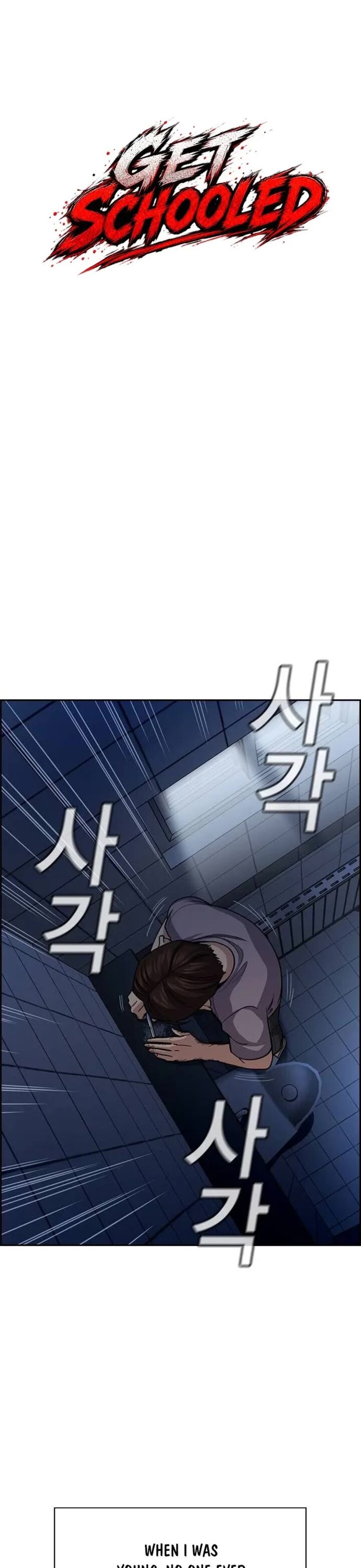 True Education Chapter 268 Page 6
