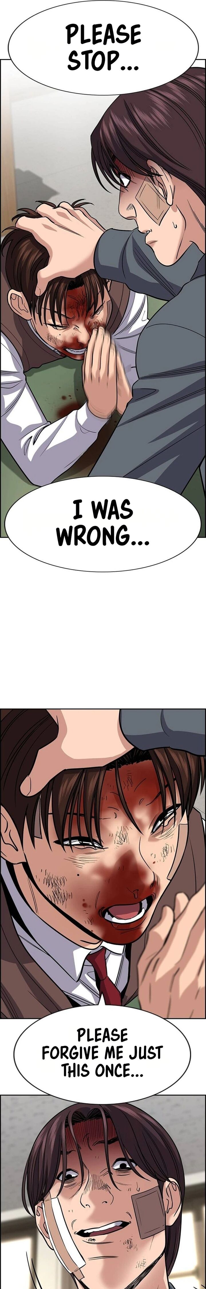 True Education Chapter 269 Page 5