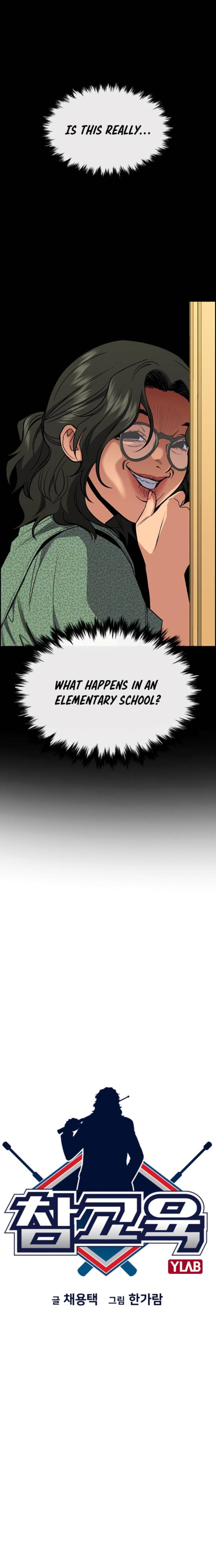 True Education Chapter 42 Page 4