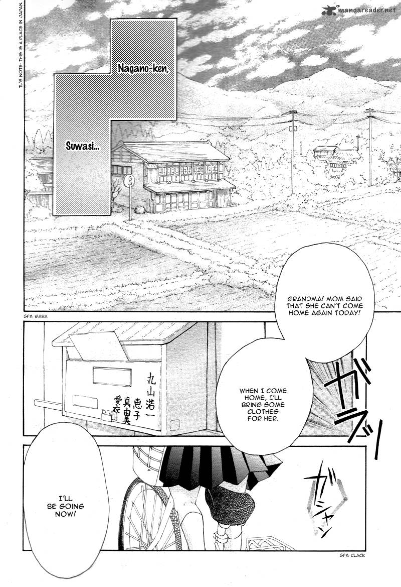 True Love Sugiyama Miwako Chapter 1 Page 47