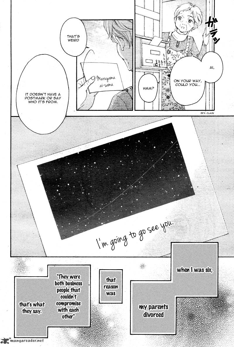 True Love Sugiyama Miwako Chapter 1 Page 49