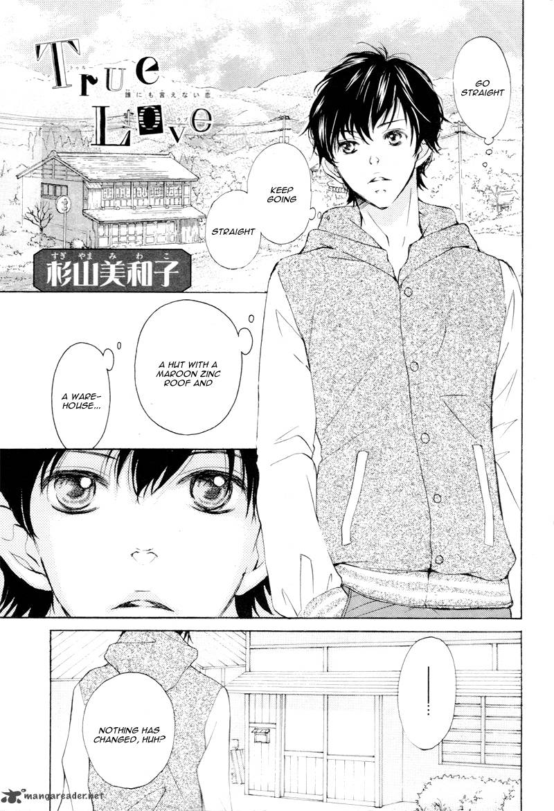 True Love Sugiyama Miwako Chapter 1 Page 62