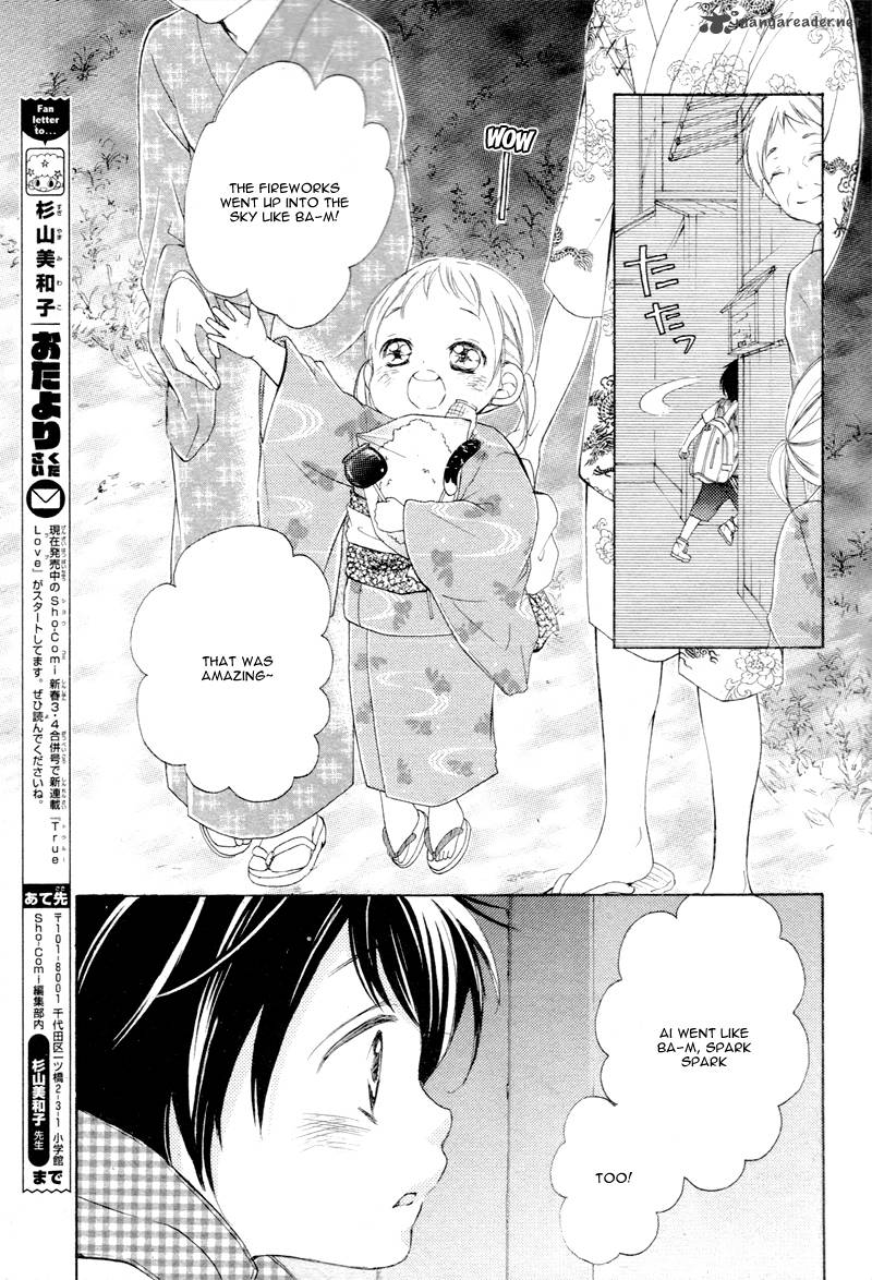 True Love Sugiyama Miwako Chapter 1 Page 68