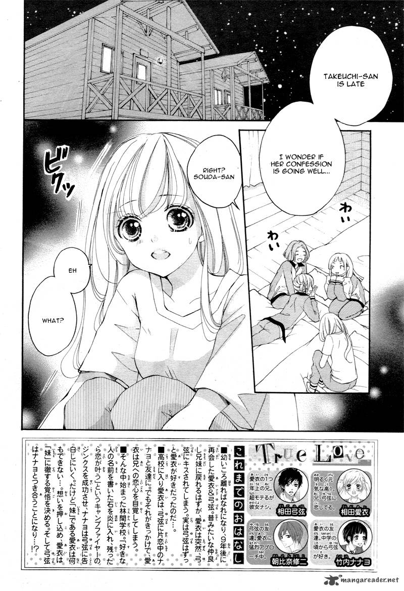 True Love Sugiyama Miwako Chapter 12 Page 5