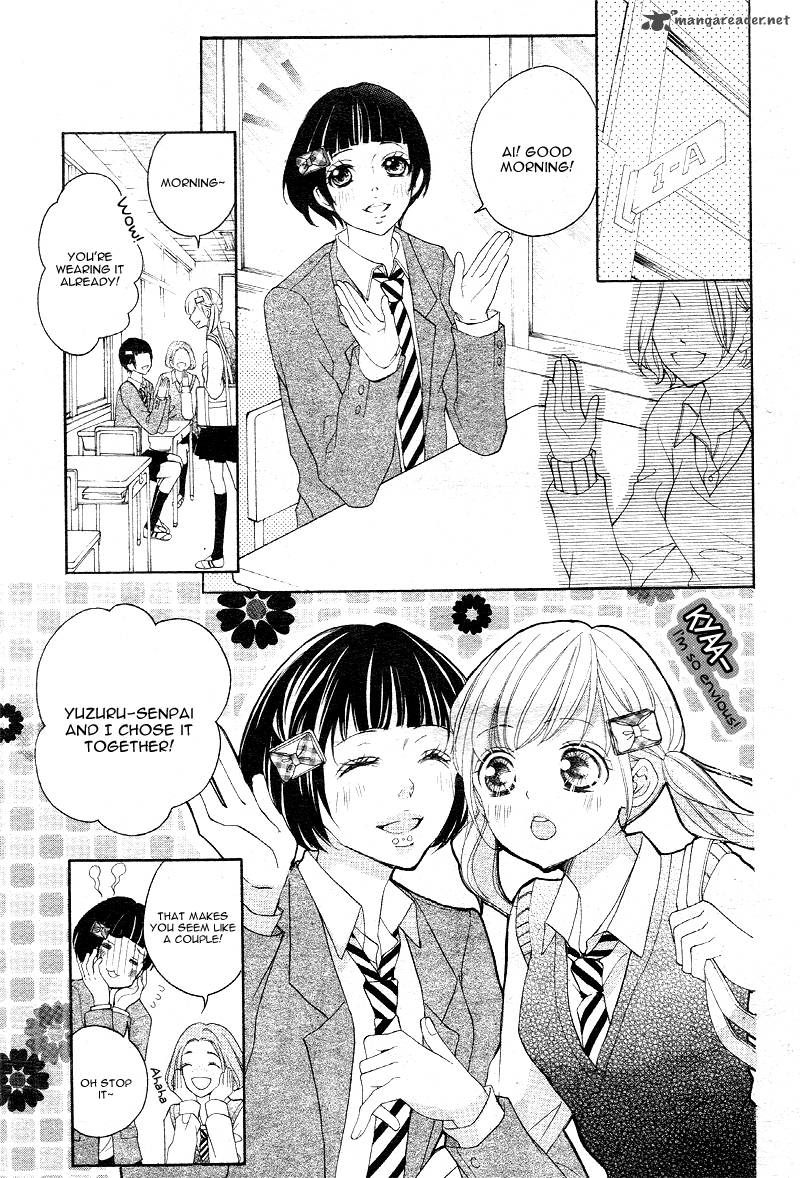 True Love Sugiyama Miwako Chapter 13 Page 14