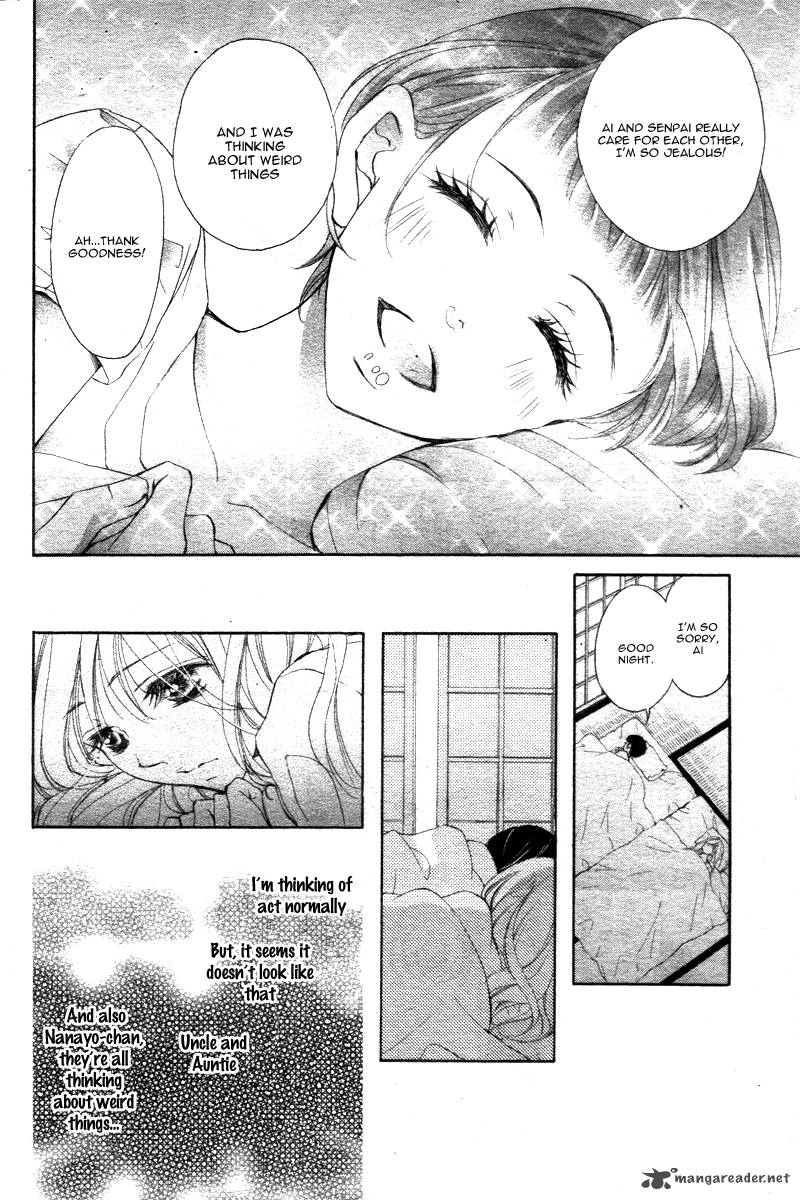 True Love Sugiyama Miwako Chapter 20 Page 23