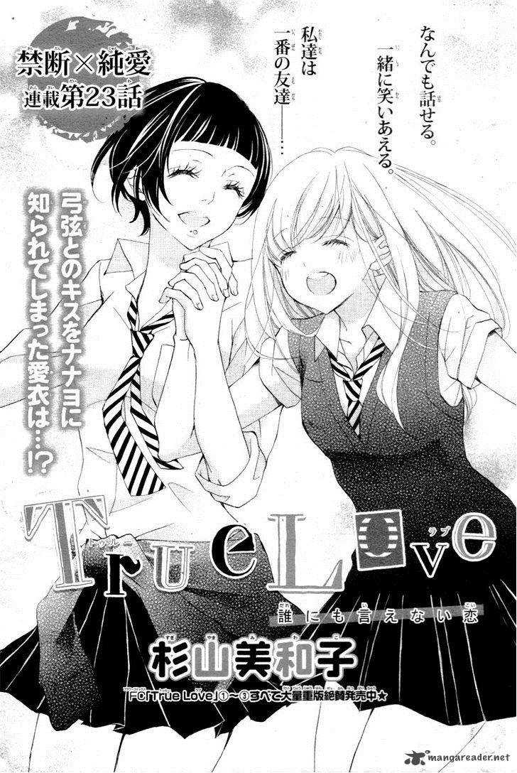 True Love Sugiyama Miwako Chapter 23 Page 4