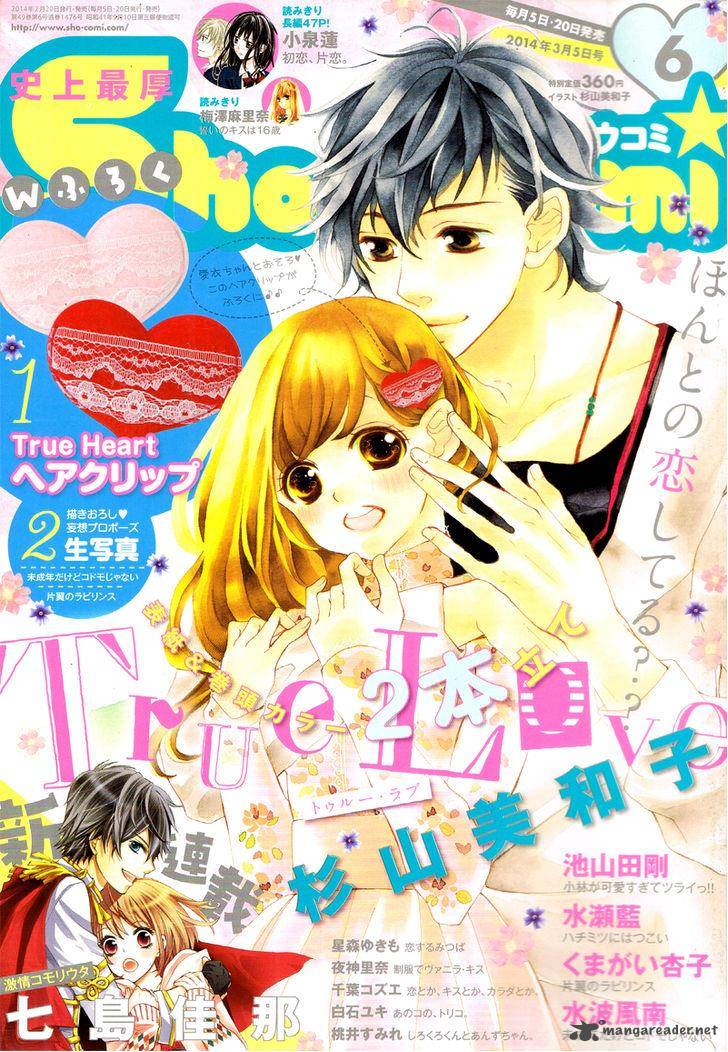 True Love Sugiyama Miwako Chapter 24 Page 4