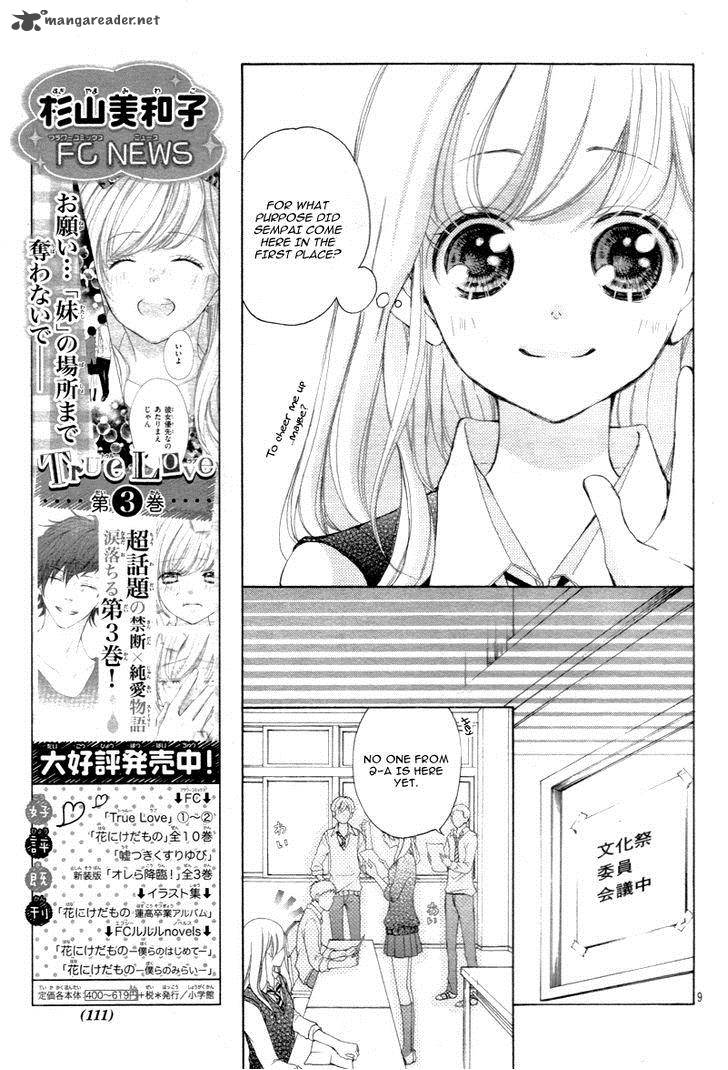 True Love Sugiyama Miwako Chapter 25 Page 12